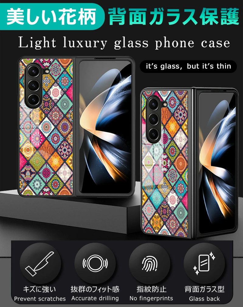 Galaxy Z Fold5 SCG22 / SC-55D 菱形 花柄 Fold4 強化ガラス おしゃれ