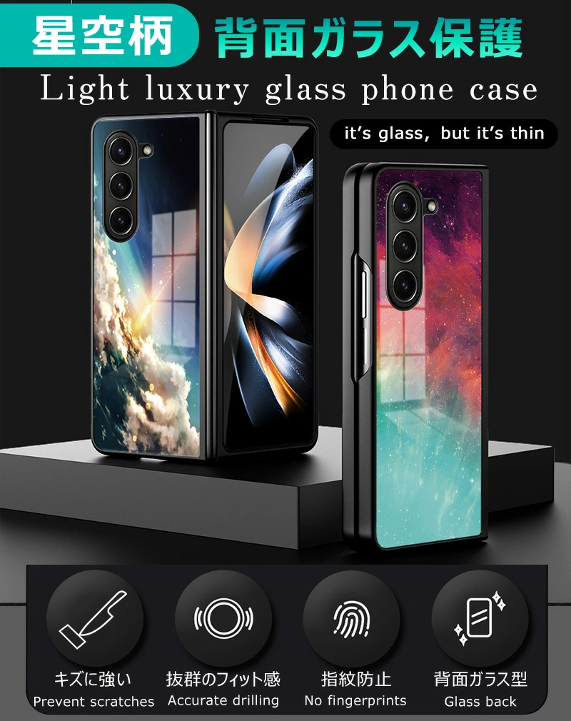 Galaxy Z Fold 5 5G 強化ガラスケース 光沢感 頑丈 可愛い 耐衝撃