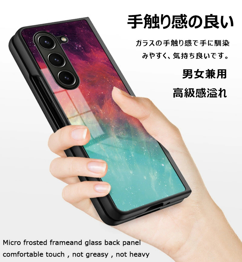 Galaxy Z Fold 5 5G 強化ガラスケース 光沢感 頑丈 可愛い 耐衝撃