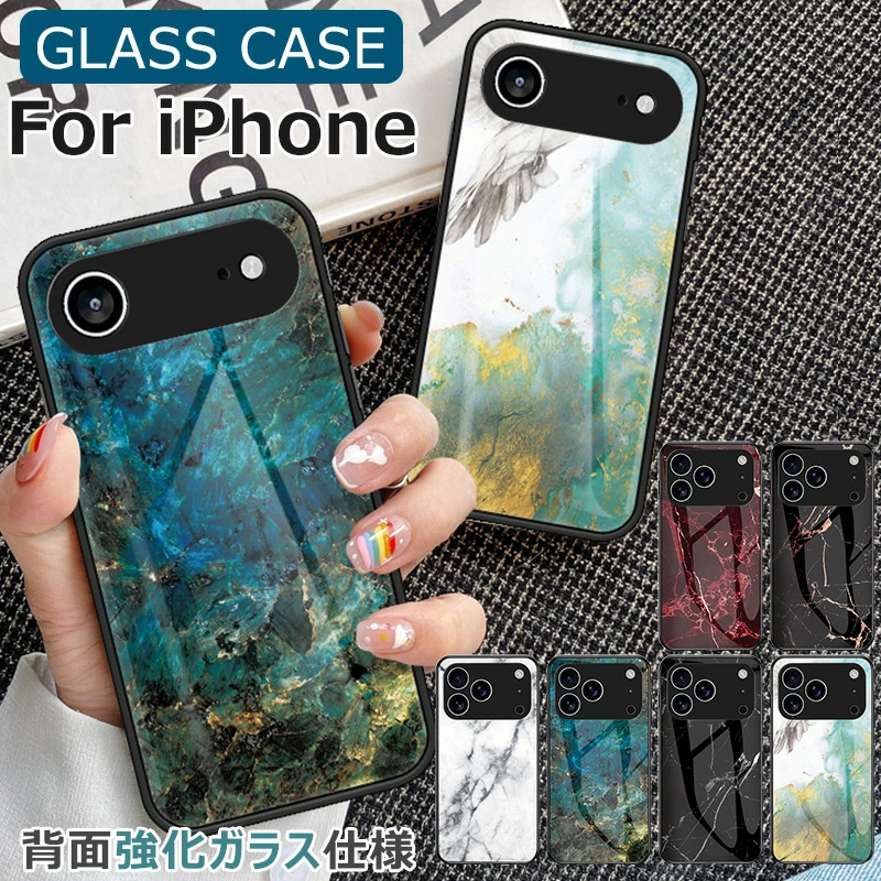 大理石柄 iPhone17 iPhoneAir iPhone17pro max 背面ガラス iPhone 17