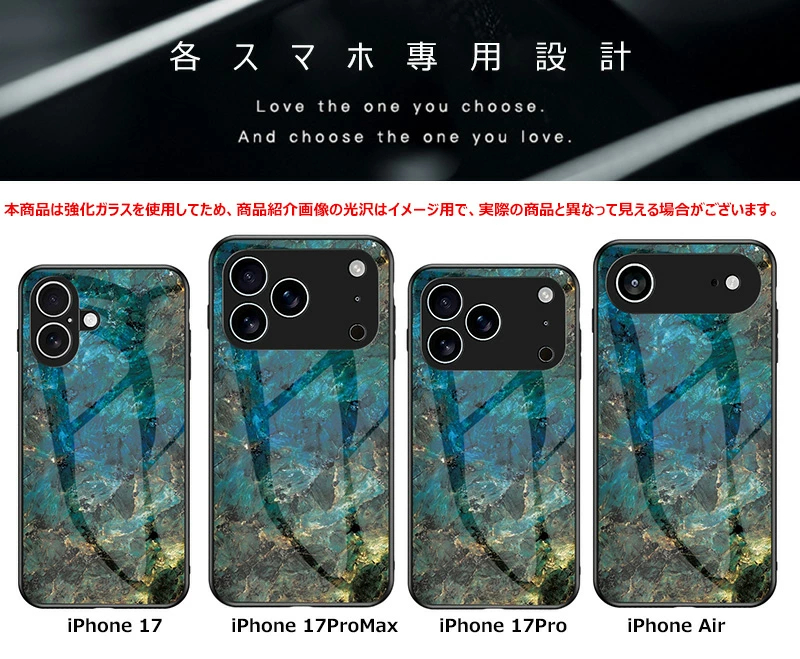 大理石柄 iPhone17 iPhoneAir iPhone17pro max 背面ガラス iPhone 17