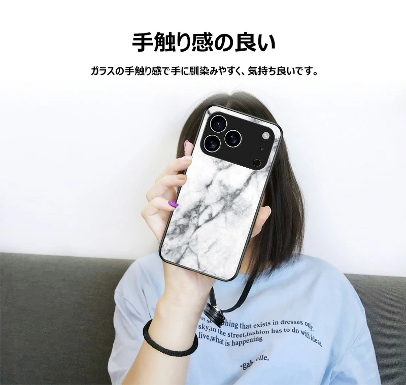 大理石柄 iPhone17 iPhoneAir iPhone17pro max 背面ガラス iPhone 17