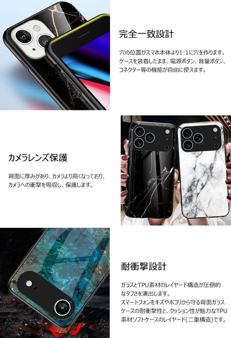 大理石柄 iPhone17 iPhoneAir iPhone17pro max 背面ガラス iPhone 17