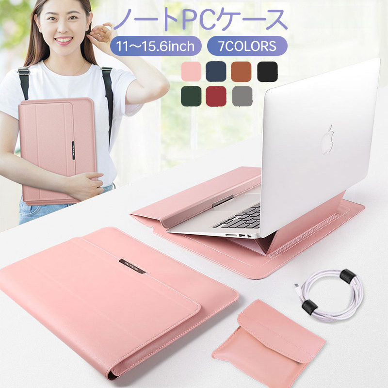 3in1 ノートパソコンケース 薄型 スタンド機能 Laptop CASE ミニポーチ Surface iPad MacBook Pro Air 13  Lenovo NEC TAB 13.3インチ PCケース :t-mac-14:けーす堂 - 通販 - Yahoo!ショッピング