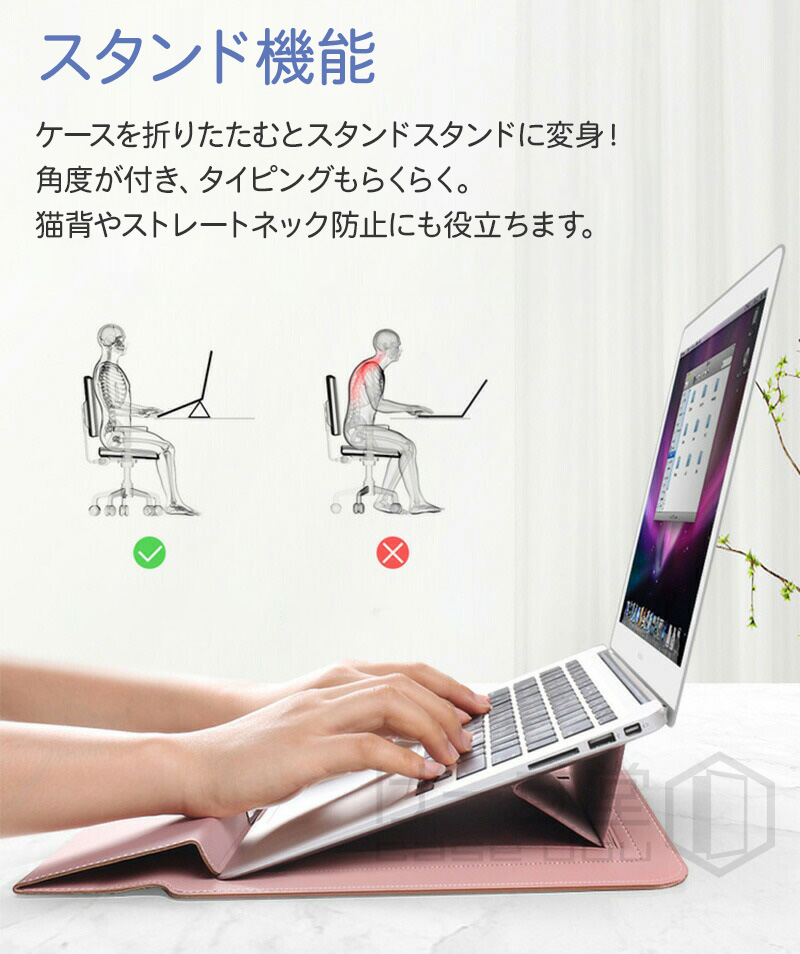 3in1 ノートパソコンケース 薄型 スタンド機能 Laptop CASE ミニポーチ Surface iPad MacBook Pro Air 13  Lenovo NEC TAB 13.3インチ PCケース :t-mac-14:けーす堂 - 通販 - Yahoo!ショッピング