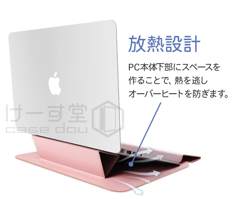3in1 ノートパソコンケース 薄型 スタンド機能 Laptop CASE ミニポーチ Surface iPad MacBook Pro Air 13 Lenovo NEC TAB 13.3インチ PCケース :t-mac-14:けーす堂 - 通販 - Yahoo!ショッピング 3in1 ノートパソコンケース 薄型 スタンド機能 Laptop CASE ミニポーチ Surface iPad MacBook Pro Air 13 Lenovo NEC TAB 13.3インチ PCケース :t-mac-14:けーす堂 - 通販 - Yahoo!ショッピング