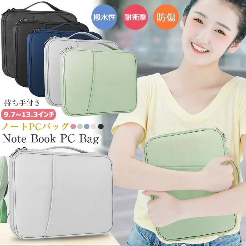Yahoo! Yahoo!ショッピング(ヤフー ショッピング)インナーケース 2024 ipad 13インチ ノートPCインナーバッグ 360°耐衝撃 パソコンケース ノートPCバッグ Lenovo パソコンバッグ タブレットバッグ