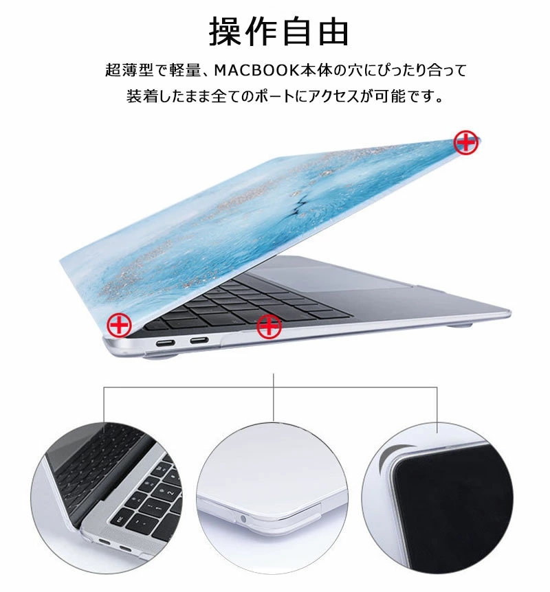 macbook air 13.3インチ A1932 A2179 ケース 大理石柄 綺麗