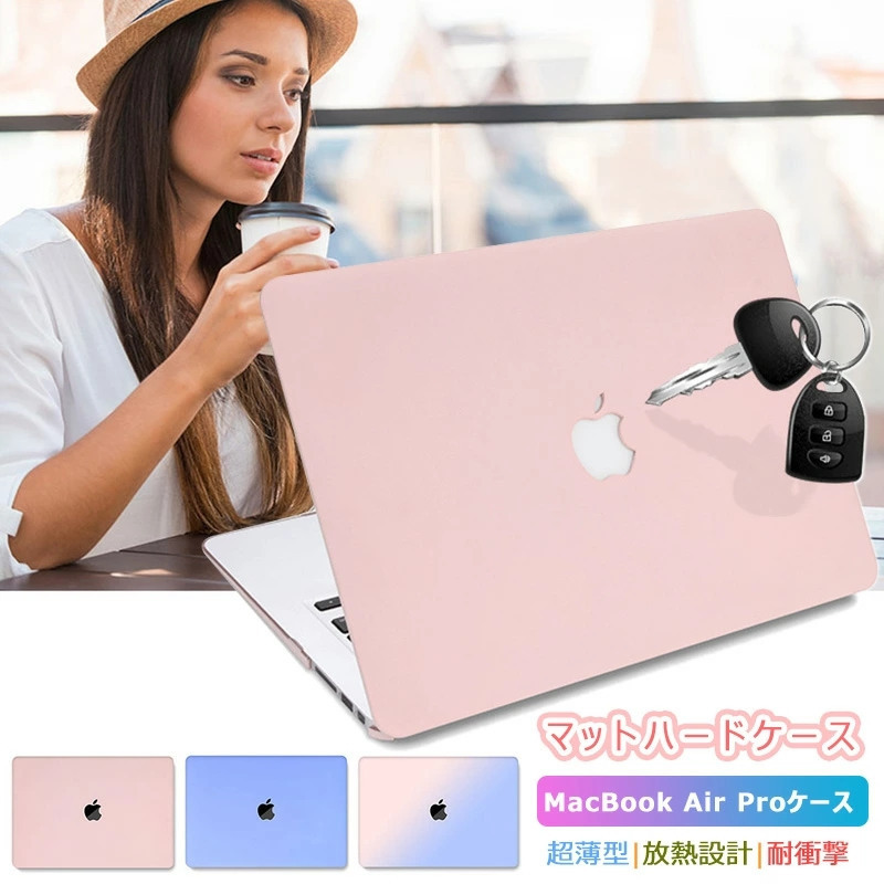 13インチ MacBook Air Pro 13ケース 綺麗 カラフル かわいい マックブックプロ シンプル 超薄 軽量 Touch Bar  搭載モデル マックブック エアー :t-mac-6:けーす堂 - 通販 - Yahoo!ショッピング