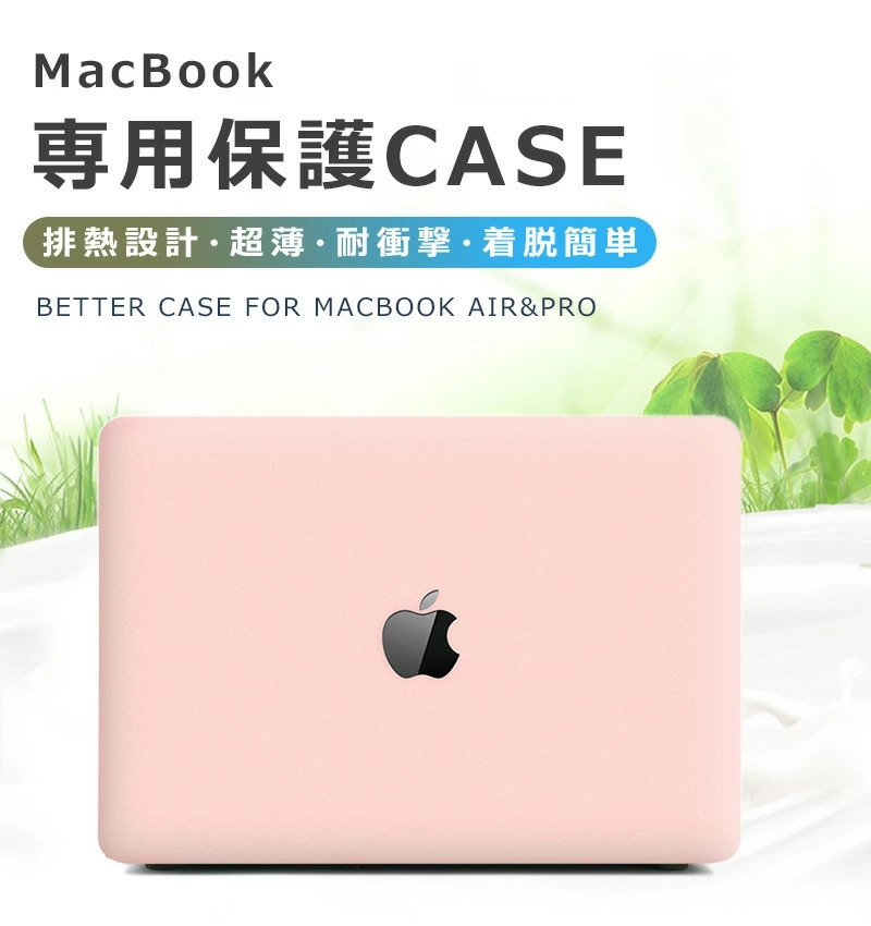 13インチ MacBook Air Pro 13ケース 綺麗 カラフル かわいい マックブックプロ シンプル 超薄 軽量 Touch Bar  搭載モデル マックブック エアー : t-mac-6 : けーす堂 - 通販 - Yahoo!ショッピング