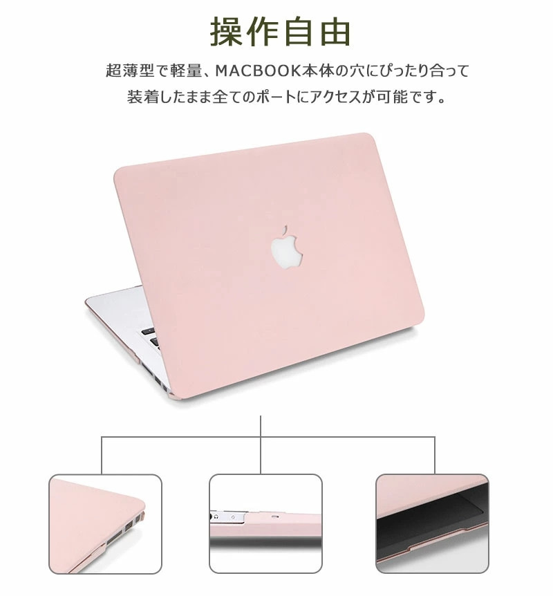 PC/タブレット ノートPC 13インチ MacBook Air Pro 13ケース 綺麗 カラフル かわいい マック 