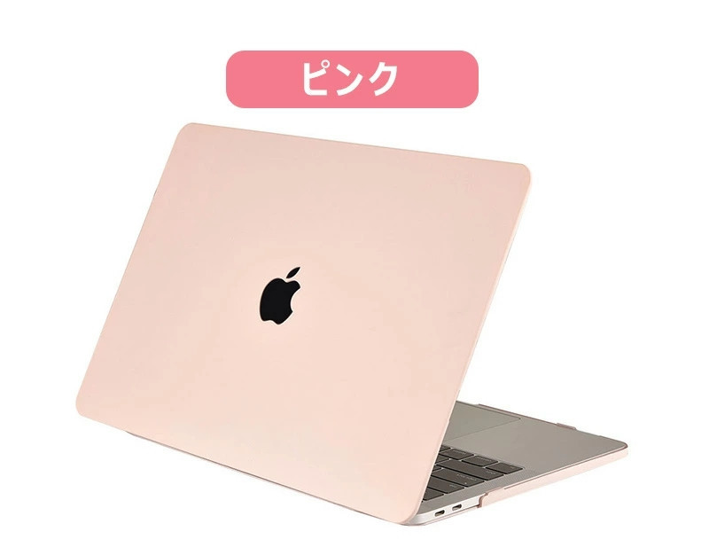 13インチ MacBook Air Pro 13ケース 綺麗 カラフル かわいい マック