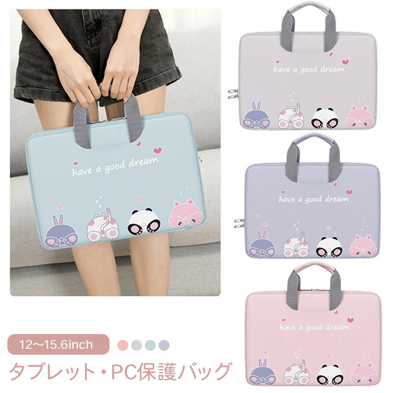 ノートPCケース SAVE MY BAG - URBAN LAPTOP t-mac-9a.jpg
