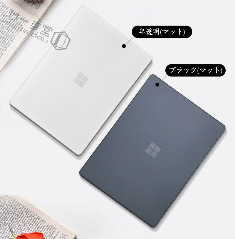 Microsoft Surface Laptop 13.8インチ マット 透明 クリア surface Microsoft Surface Laptop 13.8インチ マット 透明 クリア surface