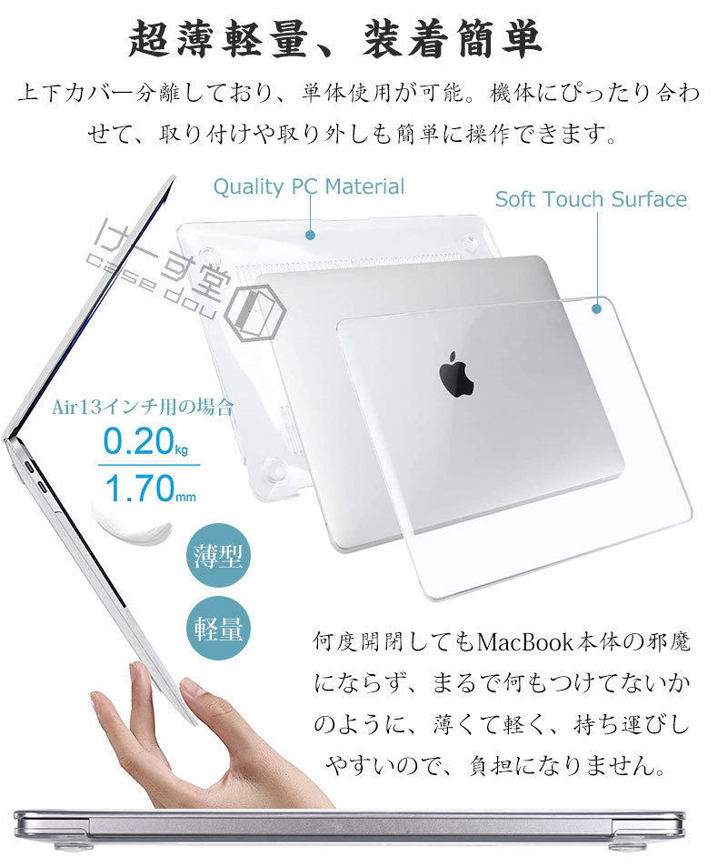 13インチ Macbook Neo A3404 air Pro M5 A3434 M4 M3 M2 M1 透明保護