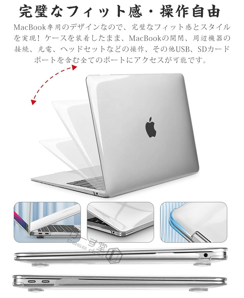 13インチ Macbook air Pro M5 A3434 M4 M3 M2 M1 透明 保護ケース 放熱