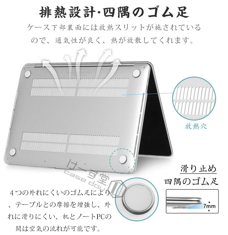 13インチ Macbook air Pro M5 A3434 M4 M3 M2 M1 透明 保護ケース 放熱