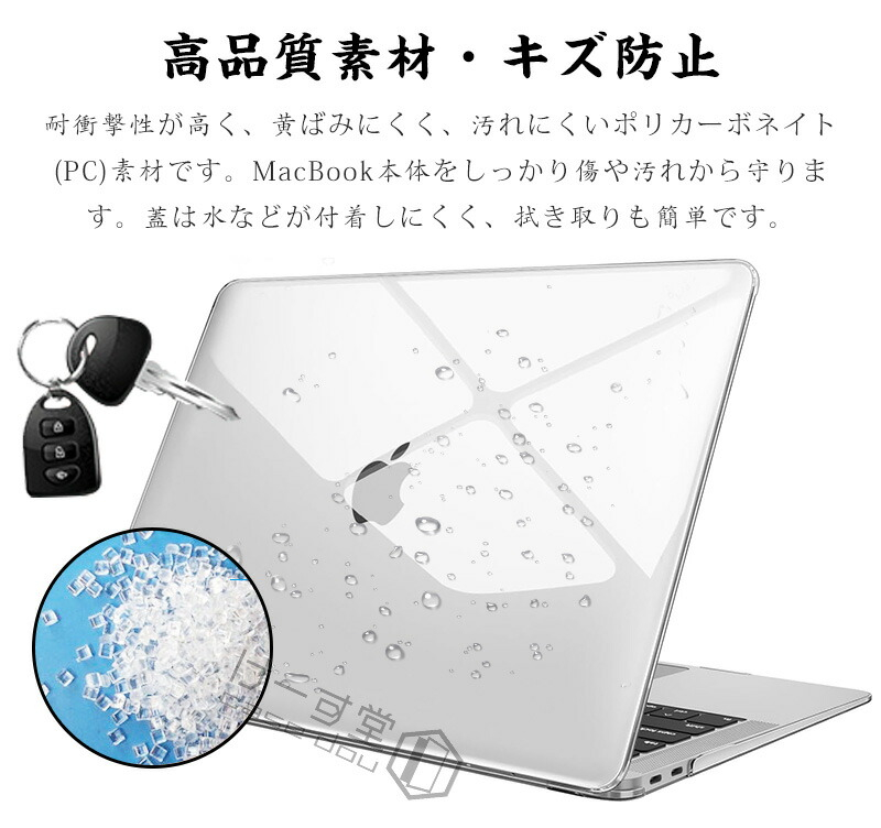 13インチ Macbook air Pro M5 A3434 M4 M3 M2 M1 透明 保護ケース 放熱