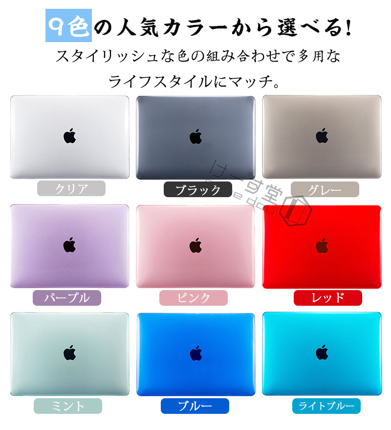 13インチ Macbook air Pro M5 A3434 M4 M3 M2 M1 透明 保護ケース 放熱