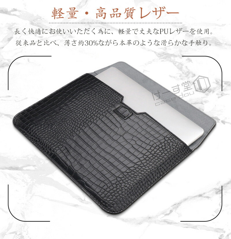 11〜16.2 inch】ノートパソコン・タブレットに適用 ノートパソコン