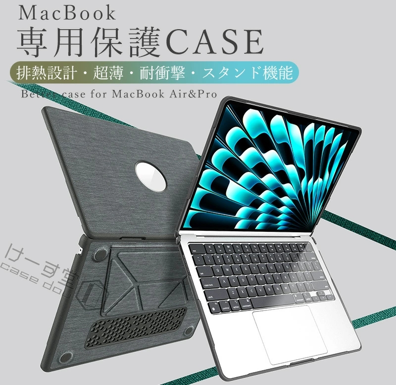 ロゴの見える MacBook Air 13.6インチ Pro 13 13.3 15.3インチ マック