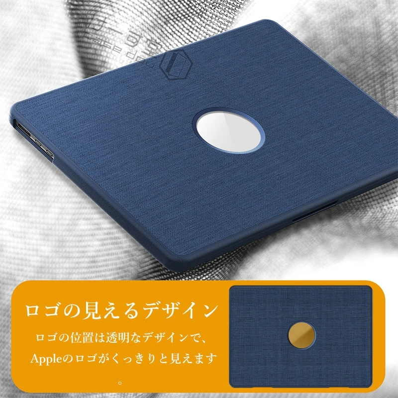 布の質感 ロゴの見える MacBook Pro 13インチ キズ防止 air 13 13.3 M5