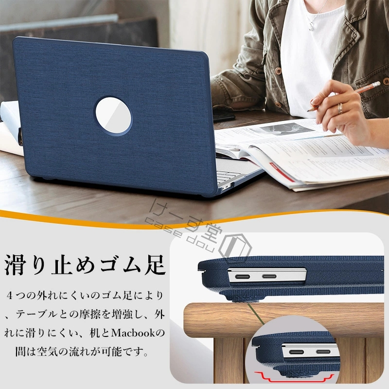 布の質感 ロゴの見える MacBook Pro 13インチ キズ防止 air 13 13.3 M5