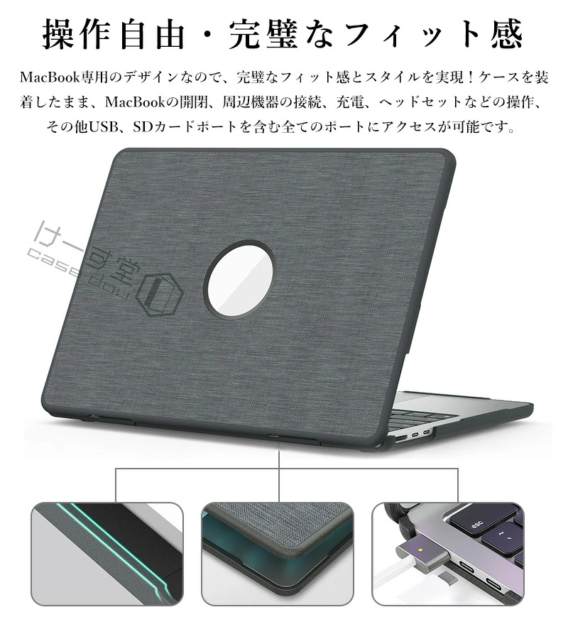 macbook pro 13インチ（スマホ、タブレットアクセサリー、周辺機器