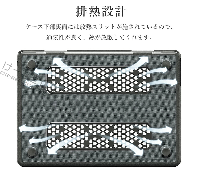 布の質感 ロゴの見える MacBook Pro 13インチ キズ防止 air 13 13.3 M5