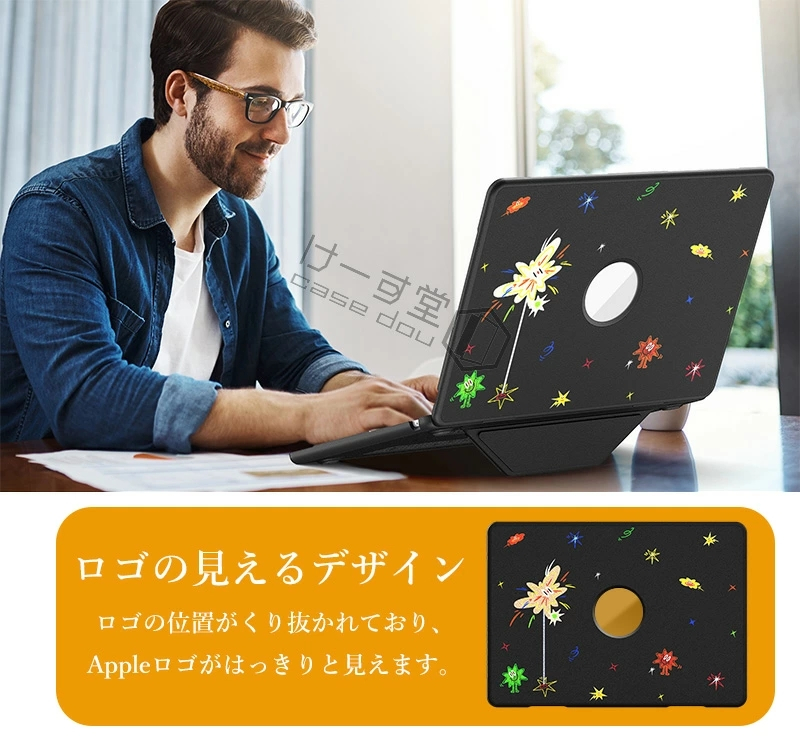 折り畳み式 MacBook Air 13.6インチケース 虹 マックブックエアー 2025