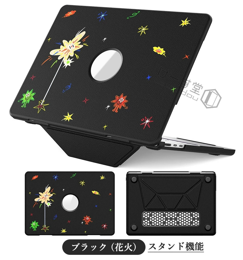 折り畳み式 MacBook Air 13.6インチケース 虹 マックブックエアー 2025
