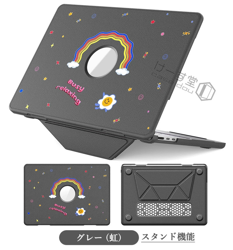 折り畳み式 MacBook Air 13.6インチケース 虹 マックブックエアー 2025
