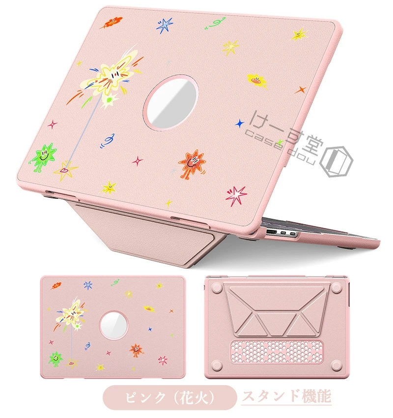 【未使用】MacBook Air M4 2025 ケース ストライプ柄 おしゃれ 折り畳み式 MacBook Air 13.6インチケース 虹 マックブックエアー 2025