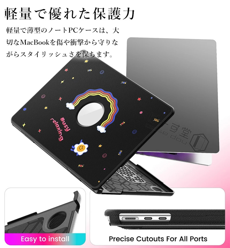【薄型軽量】美品 MacBook Air11インチ付属品完備 ZOOM/オフィス 11インチMacBookAir用スリップインケース ブラック | インナーケース