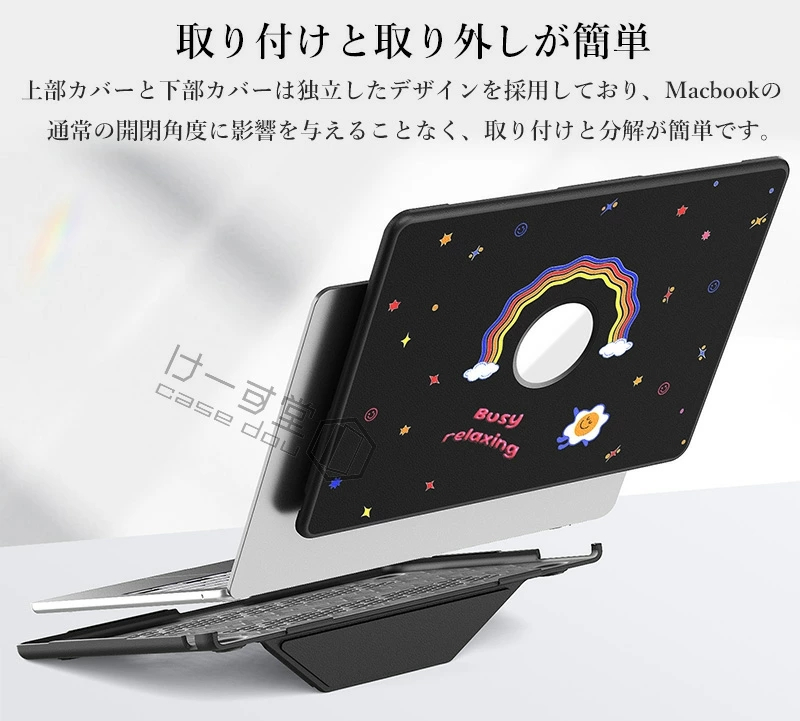折り畳み式 MacBook Air 13.6インチケース 虹 マックブックエアー 2025