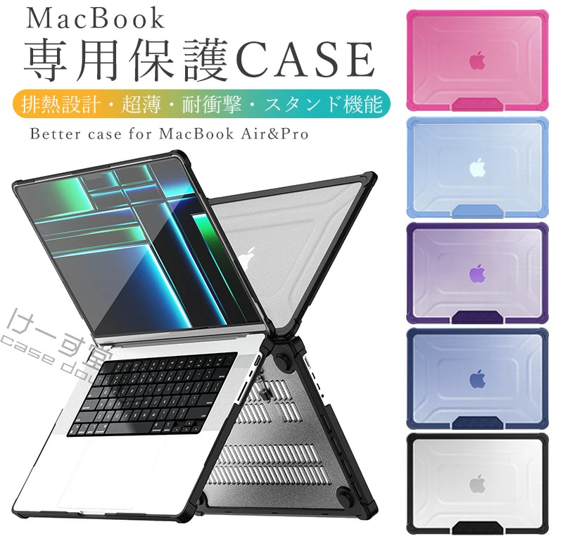 折りたたみ スタンド付 apple MacBook air pro 13 m4 14 M5 A3434 m3