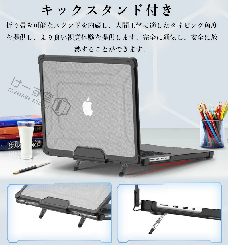 折りたたみ スタンド付 apple MacBook air pro 13 m4 14 M5 A3434 m3