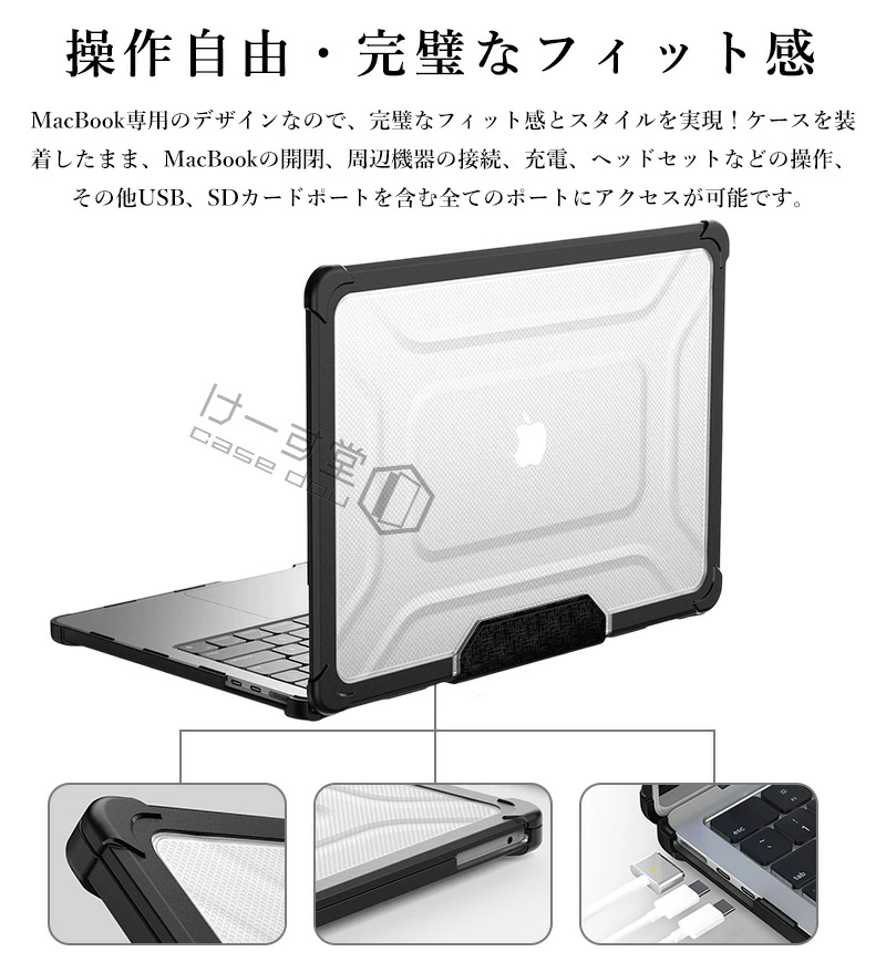 折りたたみ スタンド付 apple MacBook air pro 13 m4 14 M5 A3434 m3