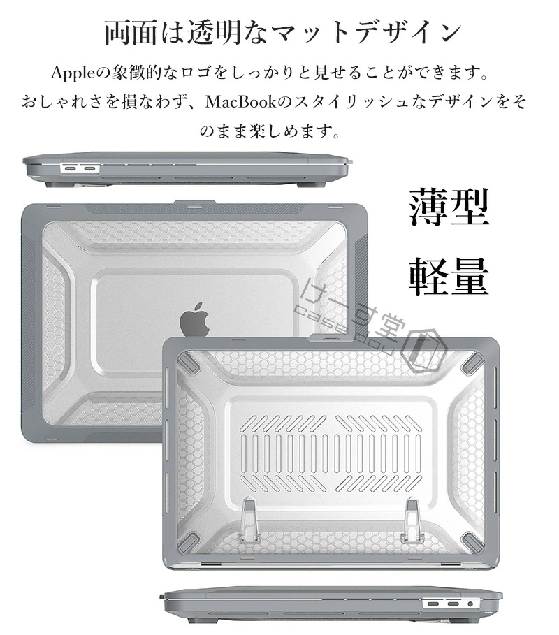 キックスタンド付き apple MacBook air 13インチ 13.6 透明 ケース
