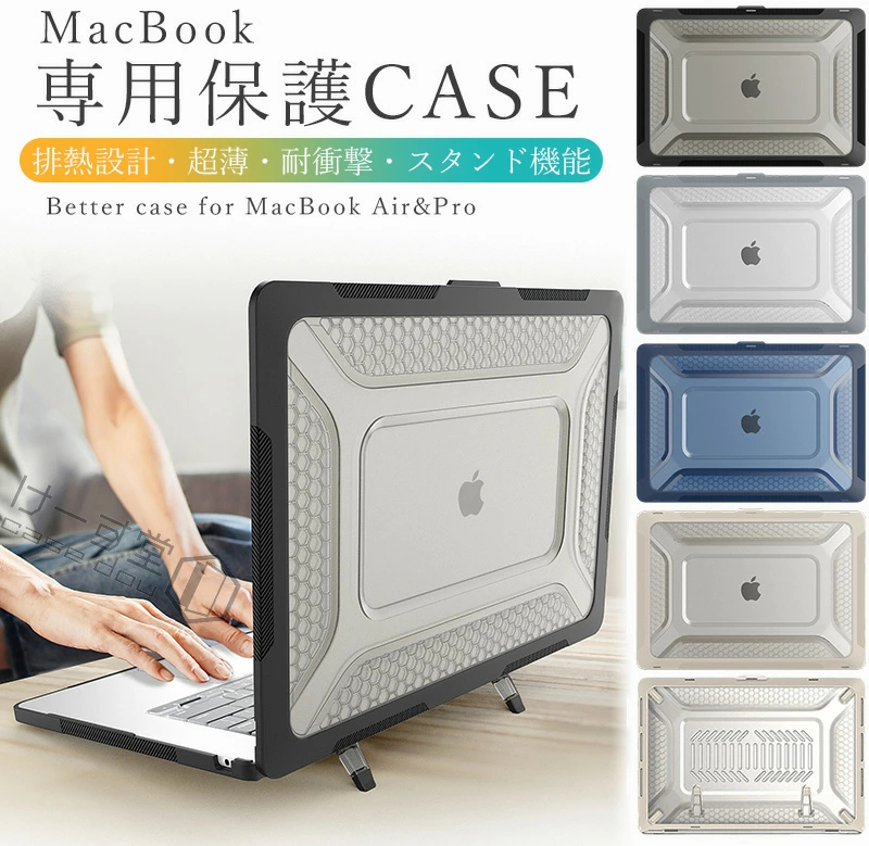 キックスタンド付き apple MacBook air 13インチ 13.6 透明 ケース