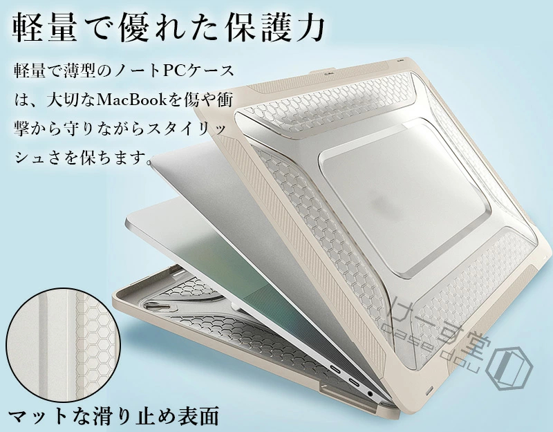 キックスタンド付き MacBook air 13インチ 13.6 macbook pro 14 M5