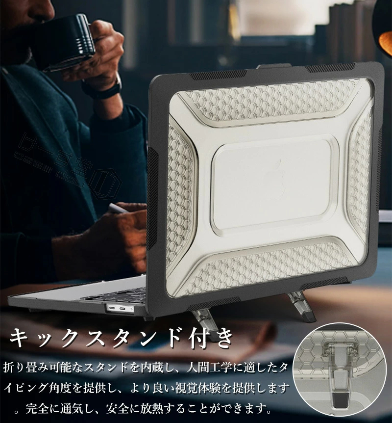 キックスタンド付き MacBook air 13インチ 13.6 macbook pro 14 M5