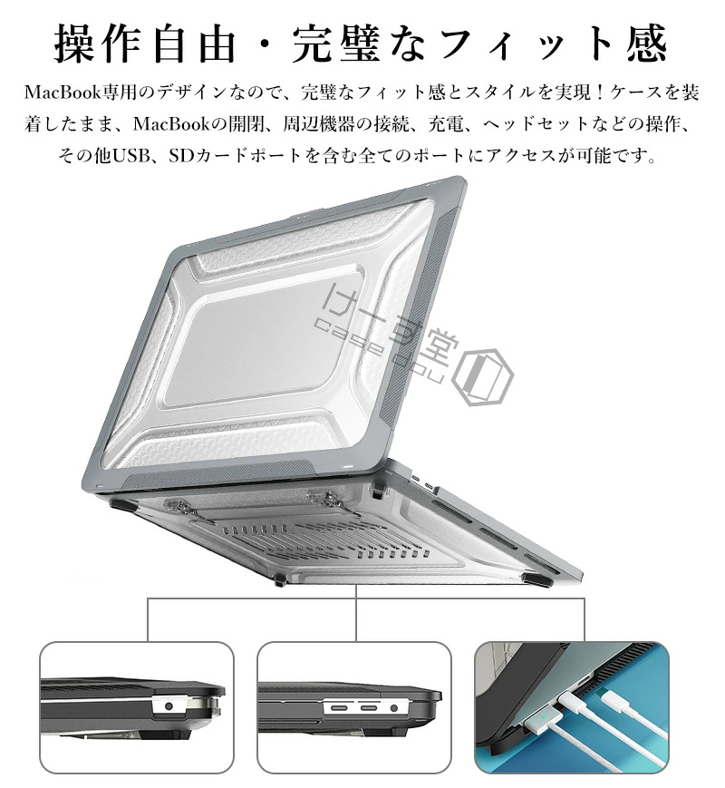 キックスタンド付き MacBook air 13インチ 13.6 macbook pro 14 M5