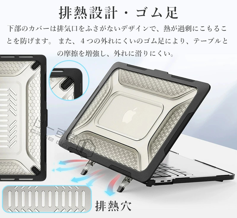 キックスタンド付き apple MacBook air 13インチ 13.6 透明 ケース