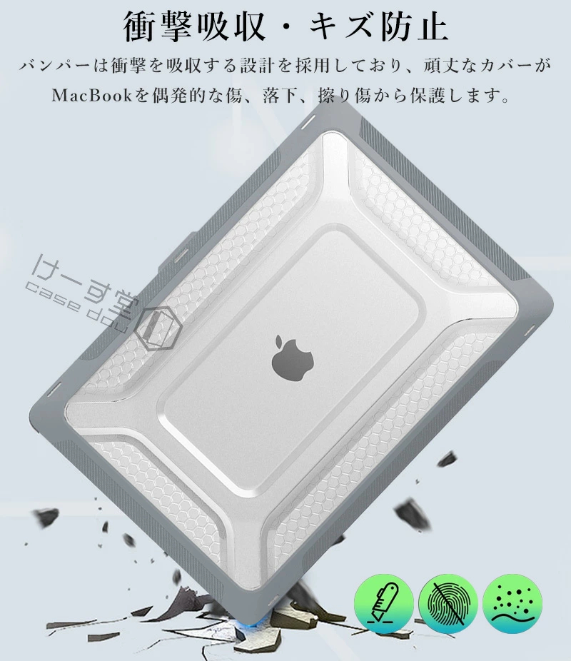キックスタンド付き MacBook air 13インチ 13.6 macbook pro 14 M5 