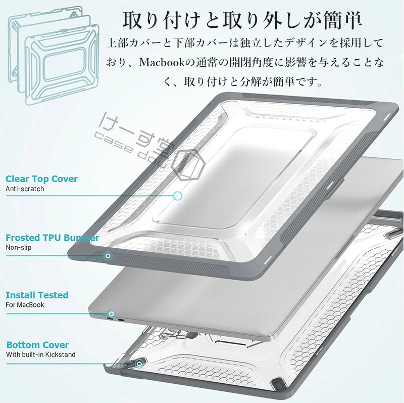 キックスタンド付き MacBook air 13インチ 13.6 macbook pro 14 M5