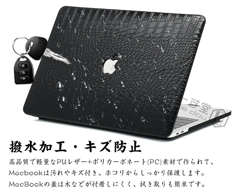 エミ様限定　MacBook エミ様限定 MacBook Amazon.co.jp: 【キラキラ星 透明 特別版 M1