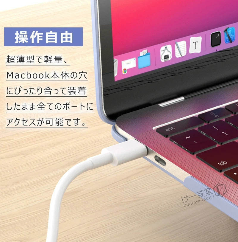 スタンド一体型 13インチ MacBook Air 13 超薄 pro 15 14 16 13.6