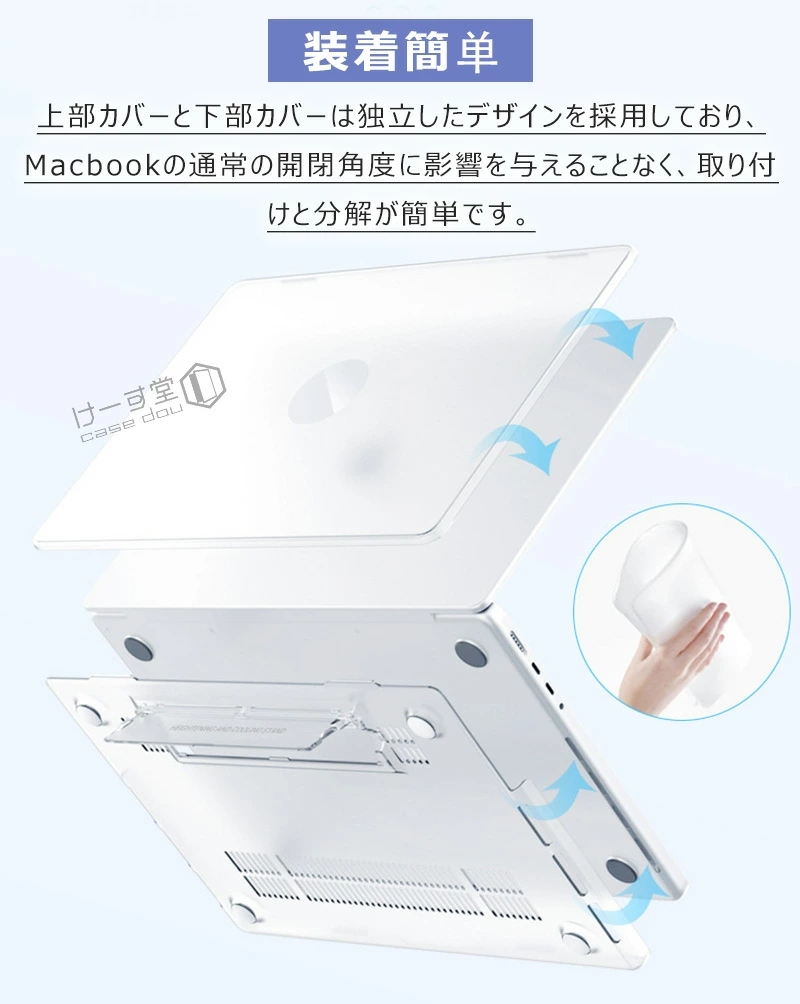 スタンド一体型 13インチ MacBook Air 13 超薄 pro 15 14 16 13.6