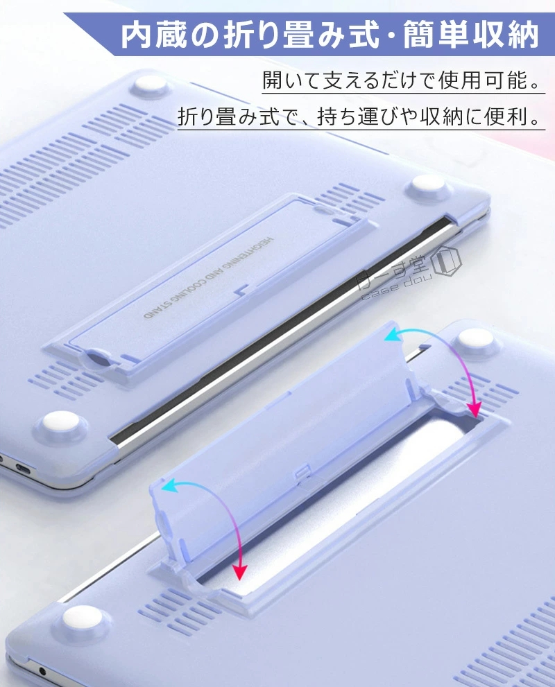 スタンド一体型 13インチ MacBook Air 13 超薄 pro 15 14 16 13.6